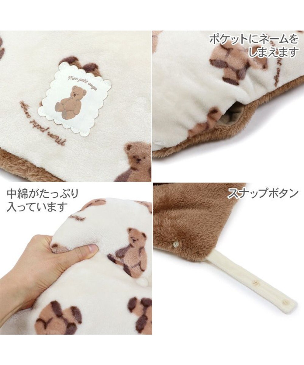 PET PARADISE ペットパラダイス くまちゃん 遠赤外線 ボア カート用クッション 