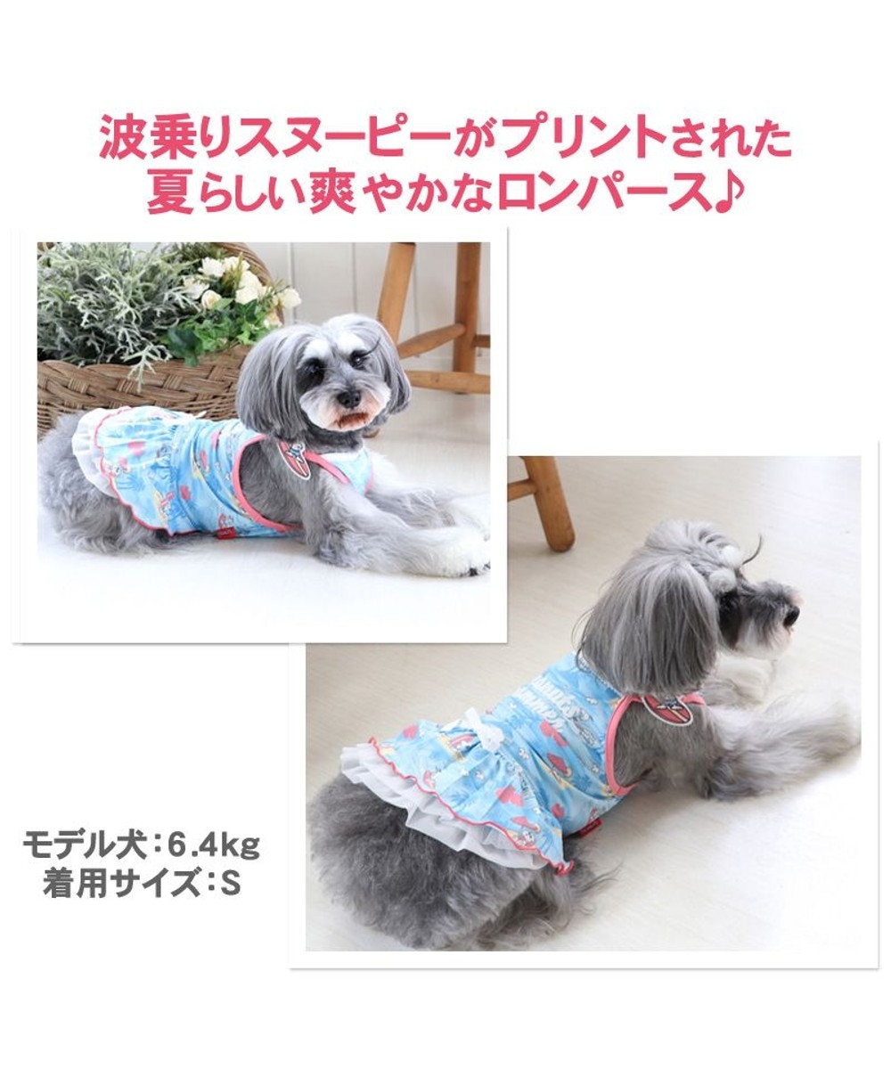 犬服 犬 服 ペットパラダイス スヌーピー クール 接触冷感 虫よけ ワンピ 小型犬 超小型犬 小型犬 天竺 ひんやり 夏 涼感 冷却 吸水速乾 クールマックス Pet Paradise 通販 雑貨とペット用品の通販サイト マザーガーデン ペットパラダイス