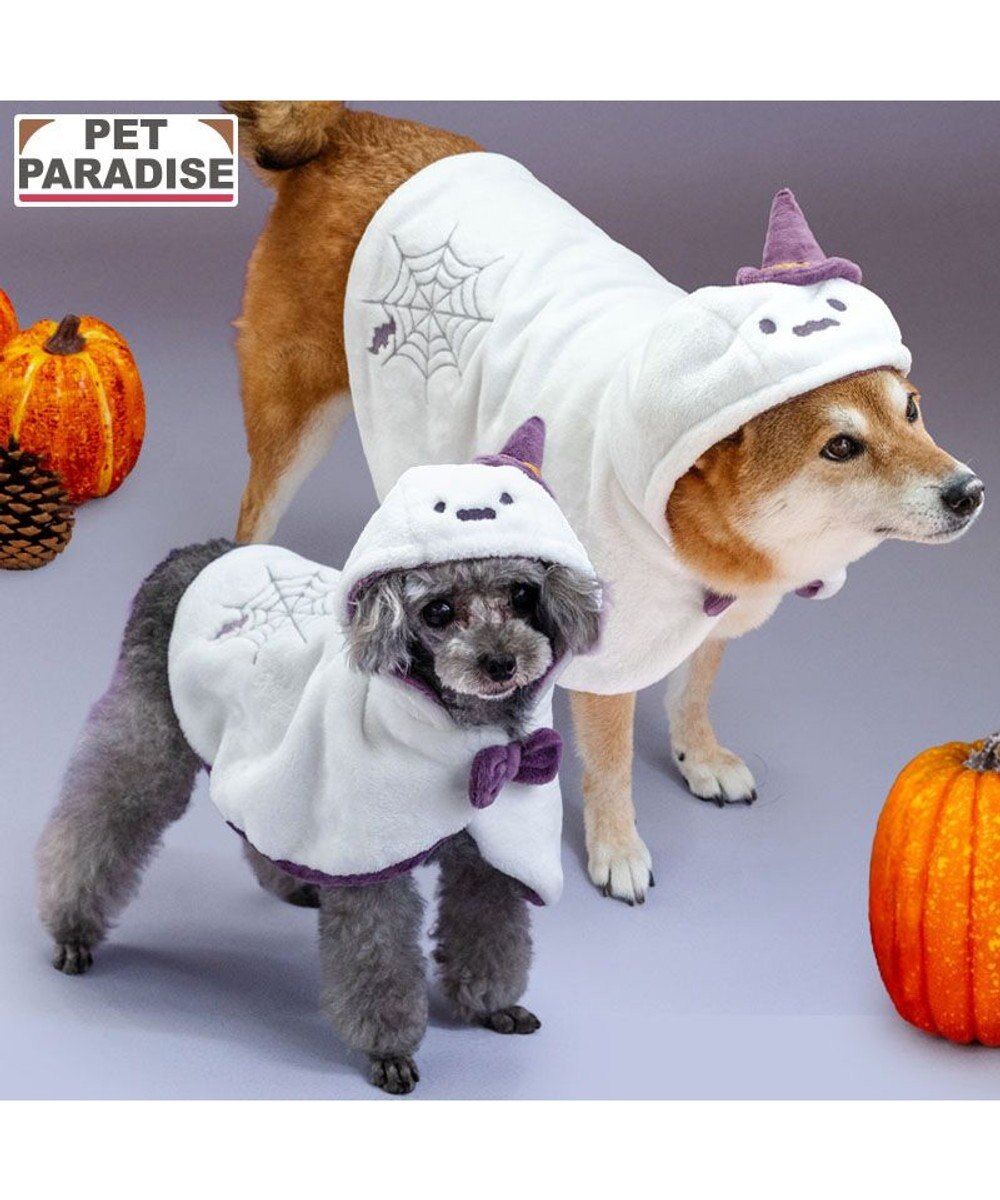 PET PARADISE ペットパラダイス お化け ケープ 中型犬 大型犬 