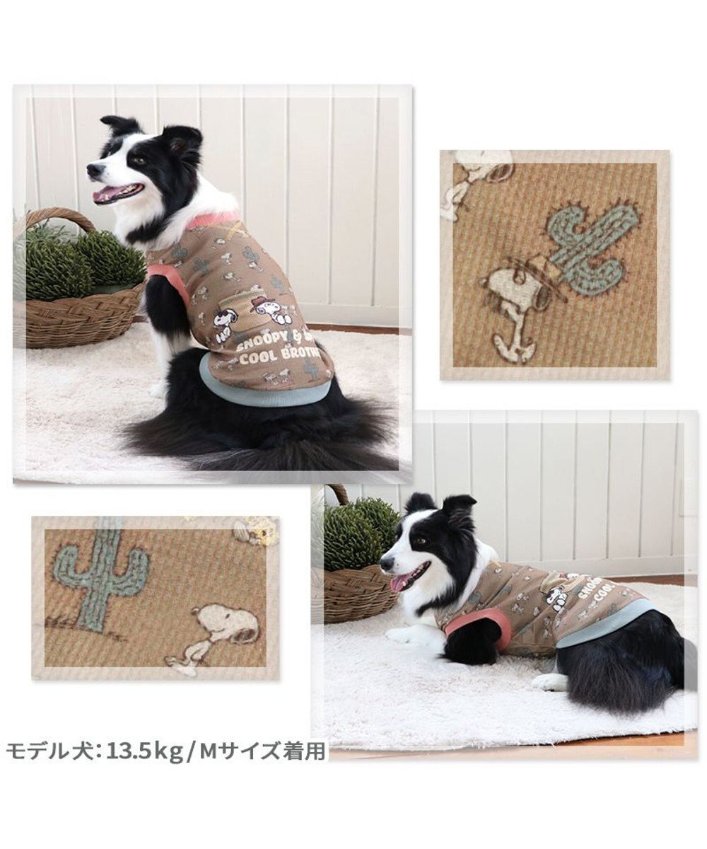 犬 服 スヌーピー トレーナー ブラウン 中型犬 大型犬 サボテン ブラザー 犬服 犬の服 犬 服 ペットウエア ペットウェア ドッグウエア ドッグウェア 中型犬 大型犬 Pet Paradise 通販 雑貨とペット用品の通販サイト マザーガーデン ペットパラダイス 犬 服 スヌーピー トレーナー ブラウン 中型犬 大型犬 サボテン ブラザー 犬服 犬の服 犬 服 ペットウエア ペットウェア ドッグウエア ドッグウェア 中型犬 大型犬 Pet Paradise 通販 雑貨とペット用品の通販サイト マザーガーデン ペットパラダイス
