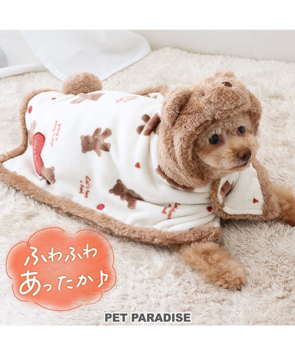 ペットパラダイス くま 着る毛布 《ハート柄》 小型犬 / PET PARADISE