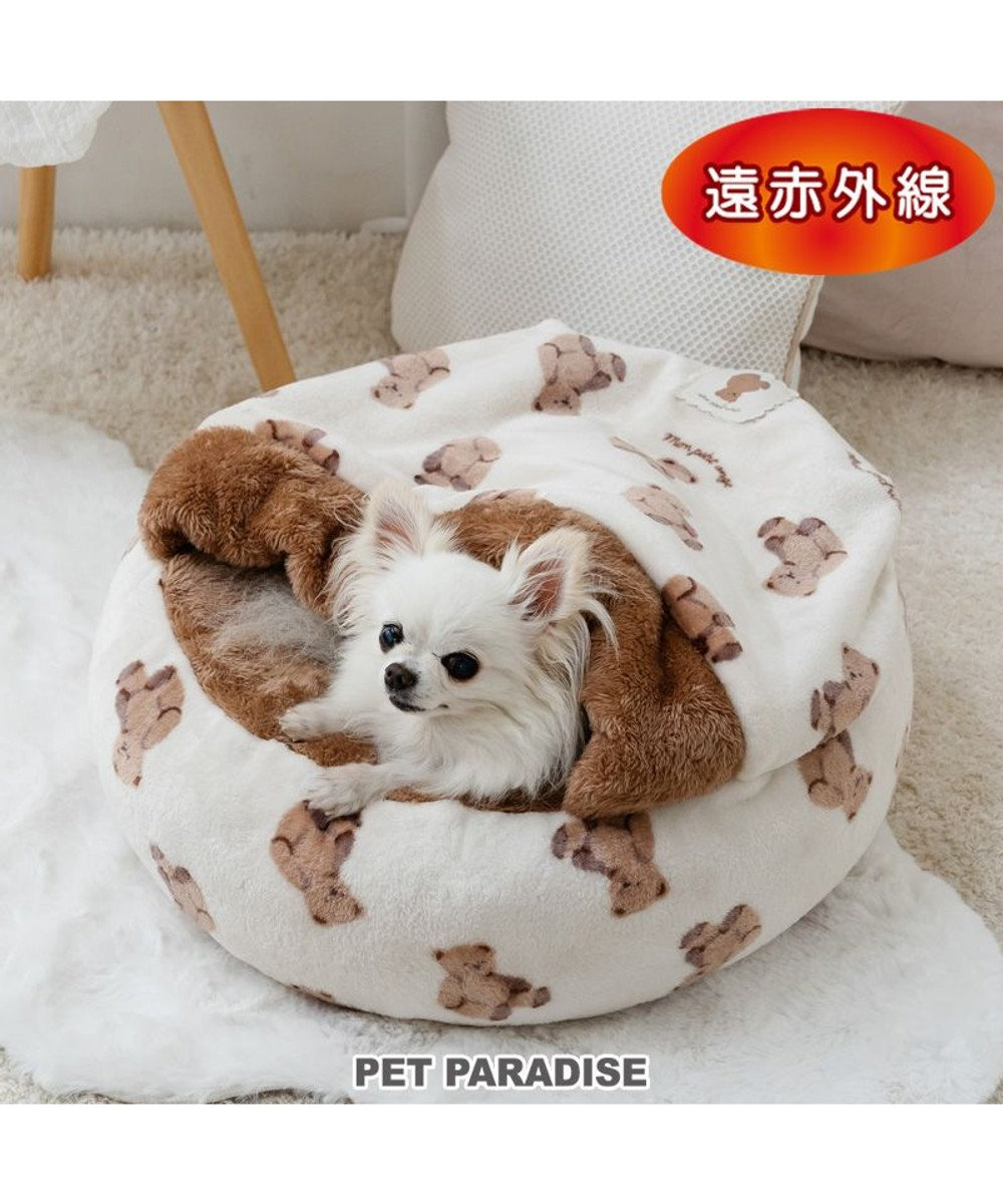 PET PARADISE ペットパラダイス くまちゃん 遠赤外線  寝袋 丸型 S (50cm) オフホワイト×ブラウン