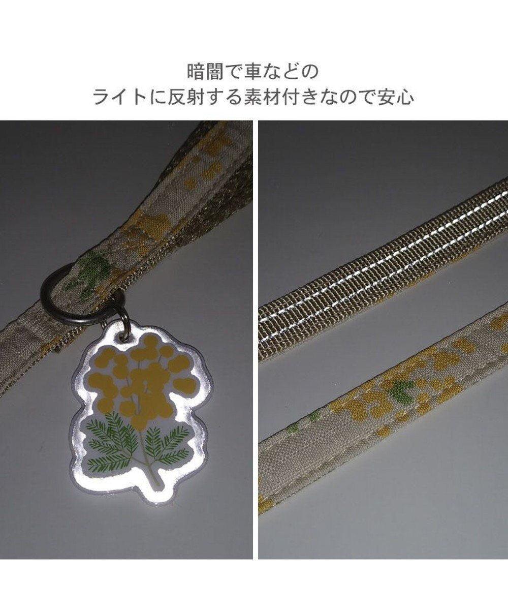 PET PARADISE ペットパラダイス スリム ハーネス＆リード 《ミモザ柄》 SM 中型犬 
