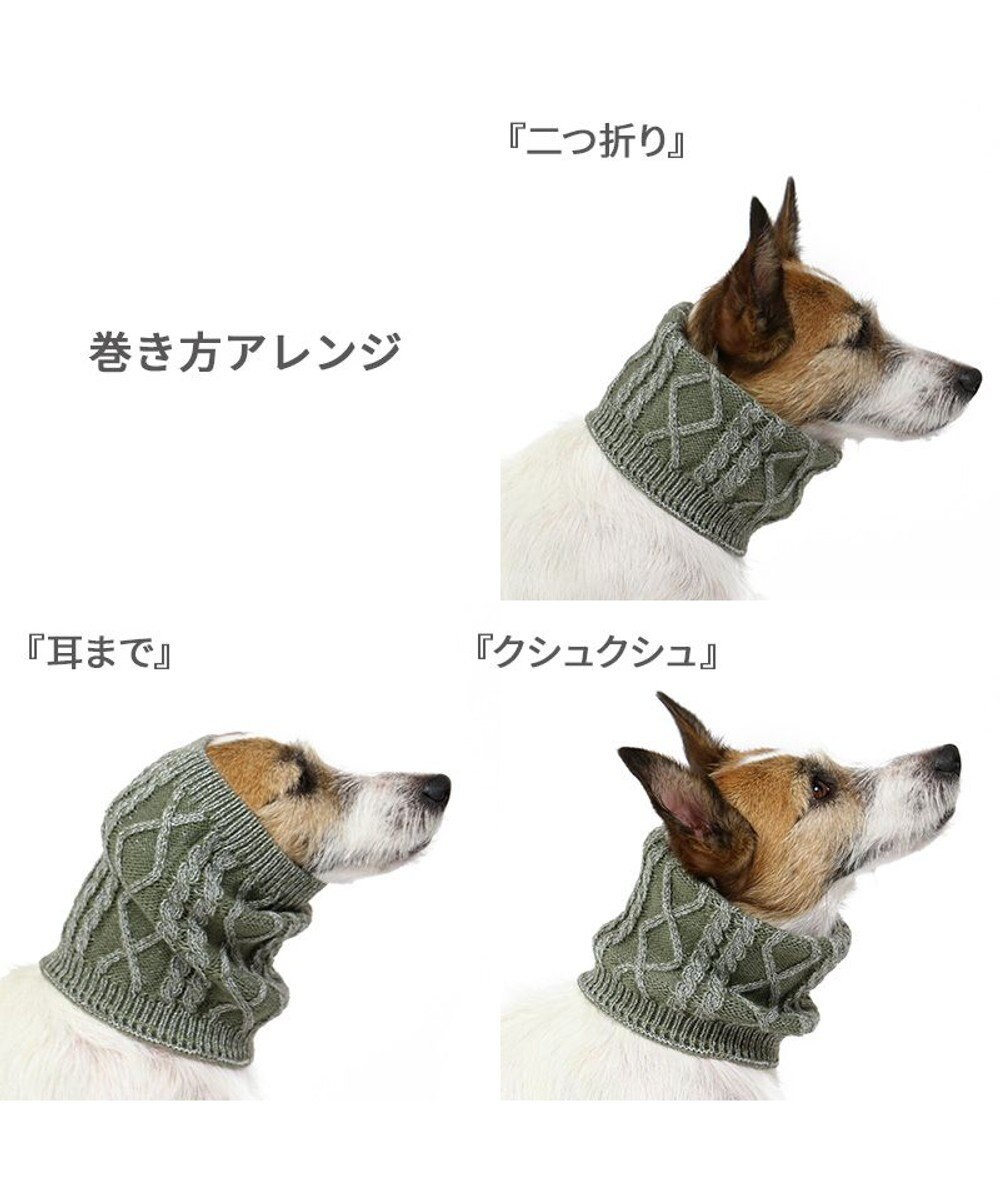 PET PARADISE ペットパラダイス 反射スヌード 《カーキー》 小型犬