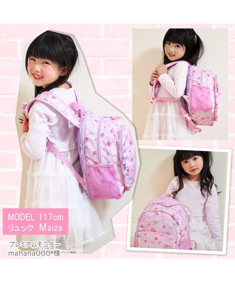 マザーガーデン 野いちご 子供用リュックサック mサイズ 花リボン柄 キッズ リュック リュックサック 女の子 小学生 子供 子ども こども おしゃれ 誕生日プレゼント デイパック カバン バックパック 通学 遠足 運動会新学期 進級 お祝い 入学祝 Mother Garden マザーガーデン 野いちご 子供用リュックサック mサイズ 花リボン柄 キッズ リュック リュックサック 女の子 小学生 子供 子ども こども おしゃれ 誕生日プレゼント デイパック カバン バックパック 通学 遠足 運動会新学期 進級 お祝い 入学祝 Mother Garden