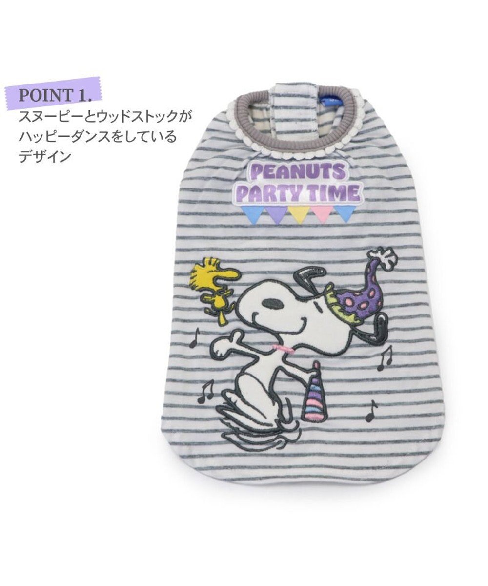PET PARADISE スヌーピー Tシャツ 《お誕生日 パーティー柄》 中型犬 