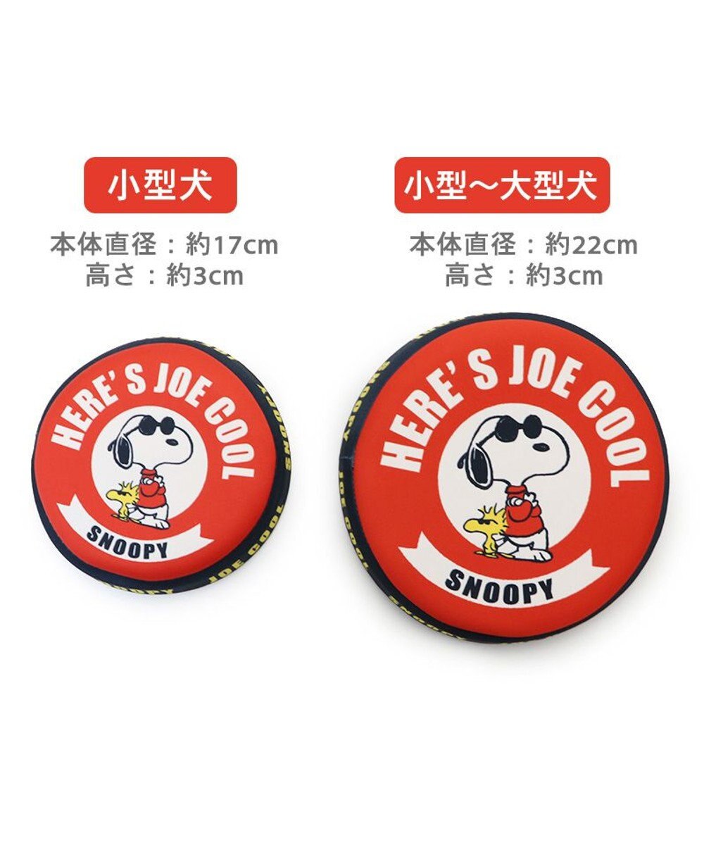 PET PARADISE 犬 おもちゃ スヌーピー フライングディスク M (直径22cm） 