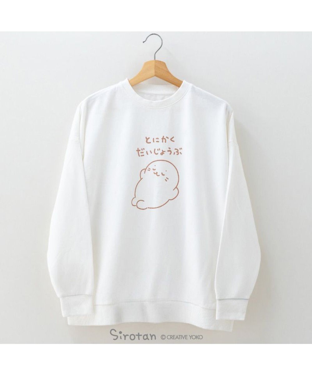 Mother garden しろたん トレーナー 《とにかくだいじょうぶ》 ユニセックス 