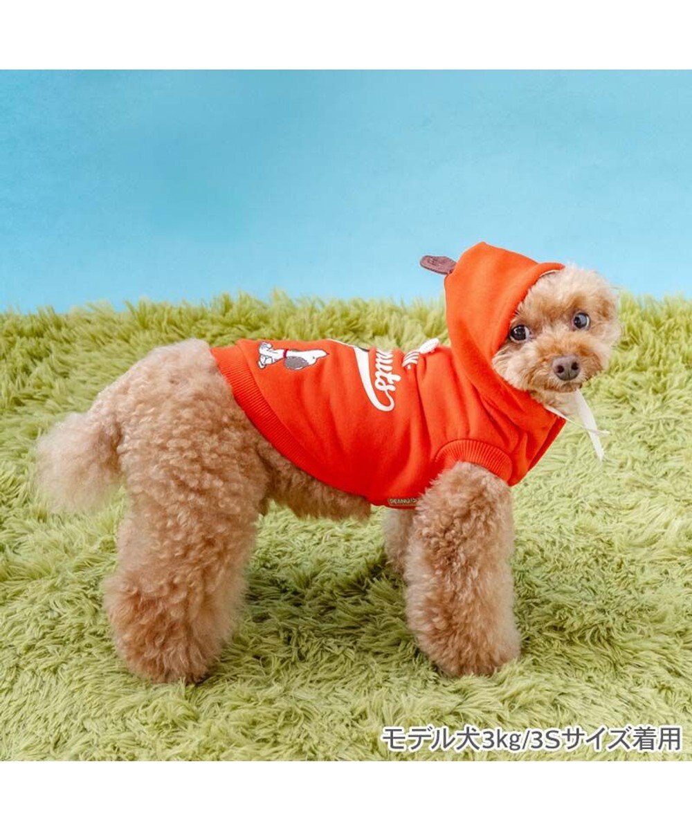 PET PARADISE スヌーピー 野球パーカー 《 ビンテージ 柄》 オレンジ 小型犬 
