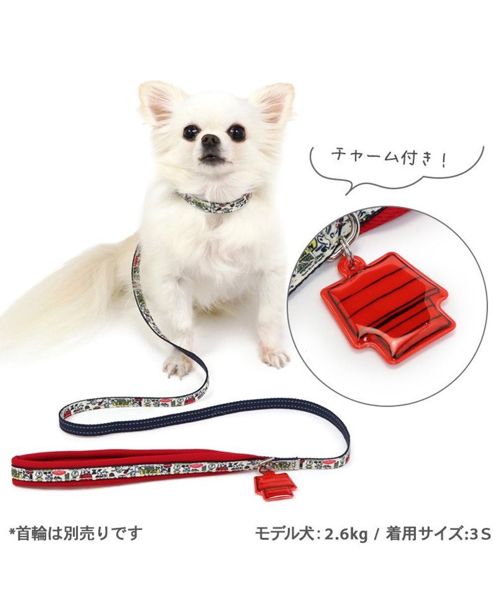 PET PARADISE スヌーピー リード 《ペア柄 》 ４Ｓ～３Ｓ 