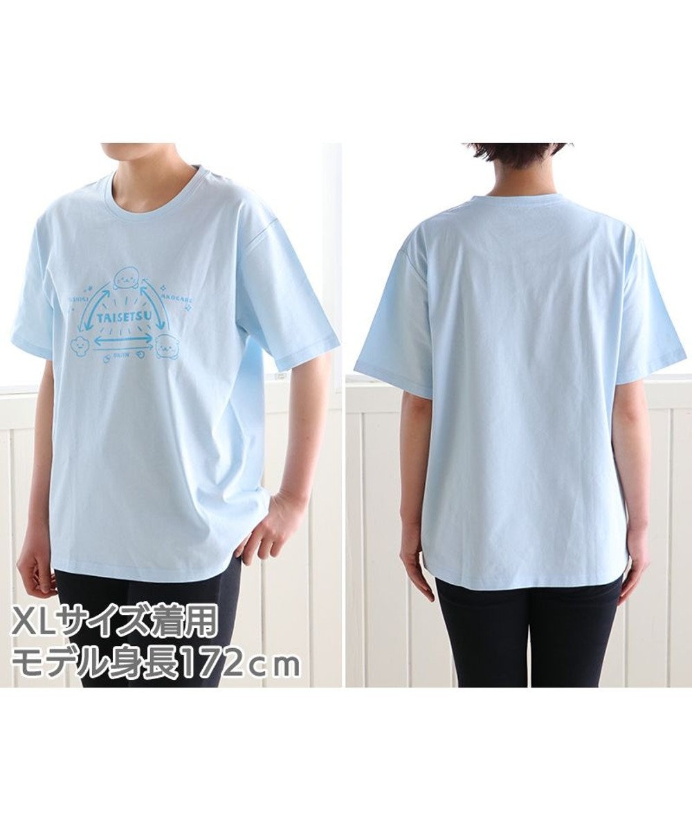 しろたん Tシャツ 半袖 《相関図柄》 水色　S/M/L/XLしろたん＆ らっこいぬ＆しぇる, 水色, 衣類S(UNI S)