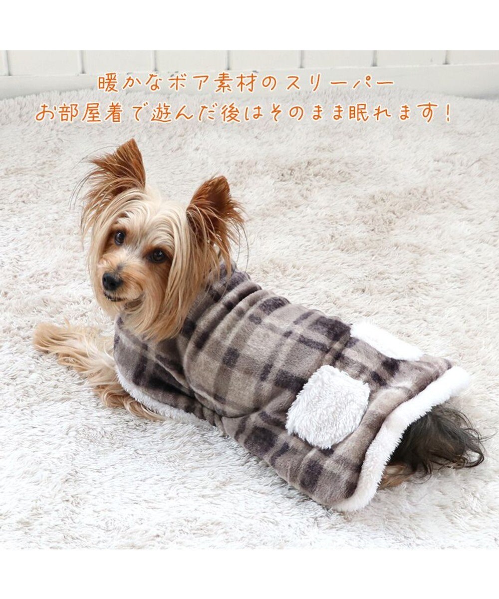 PET PARADISE ペットパラダイス スリーパー 《チェック柄》 小型犬 