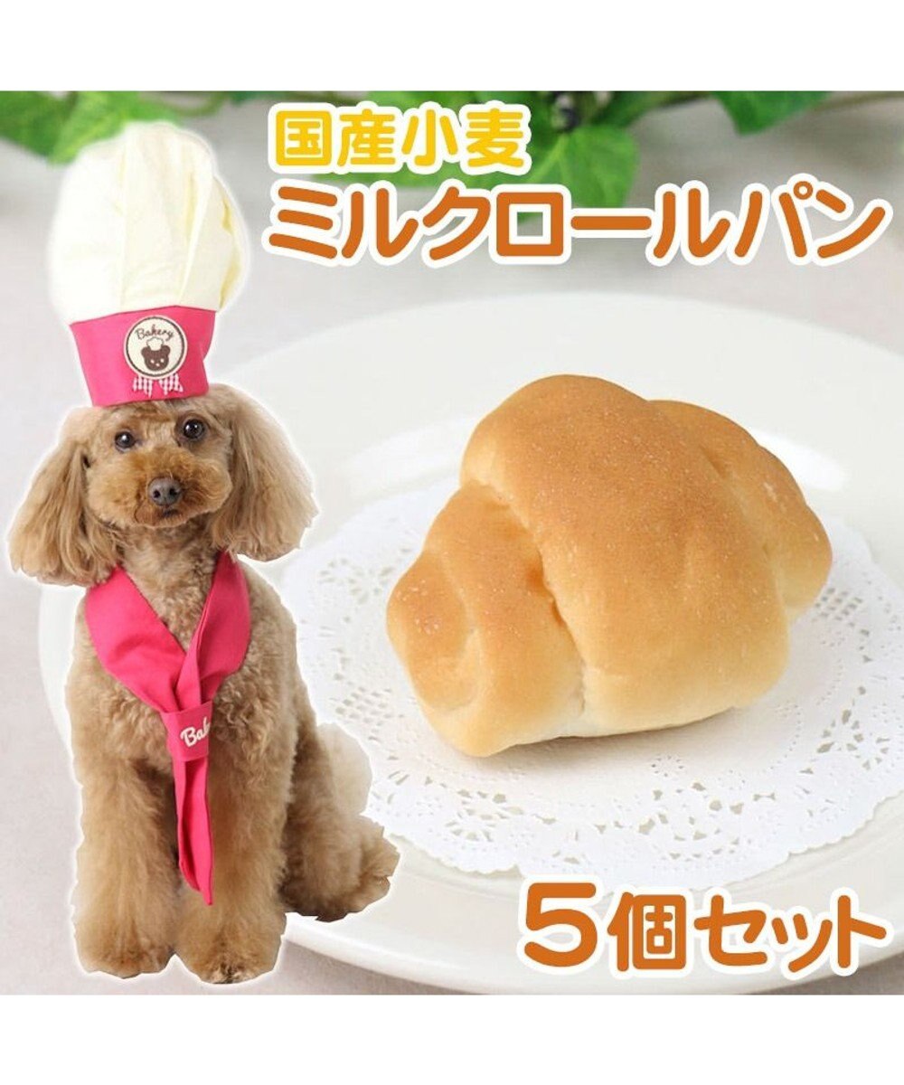 PET PARADISE 犬 おやつ 国産 フード ペットパラダイス 【5個セット】犬 おやつ 国産 ミルク ロールパン | まとめ買い ネット限定 オヤツ 小麦 手作り ドックフード 原材料・原産国