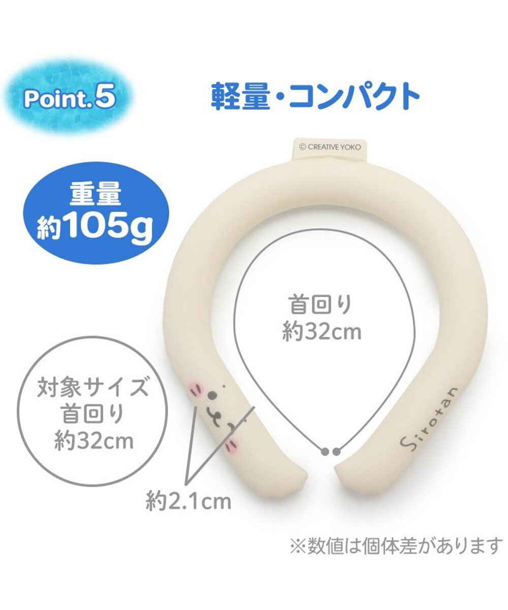 Mother garden しろたん 28℃クールリング 《顔ぼん柄》 【Mサイズ 】 