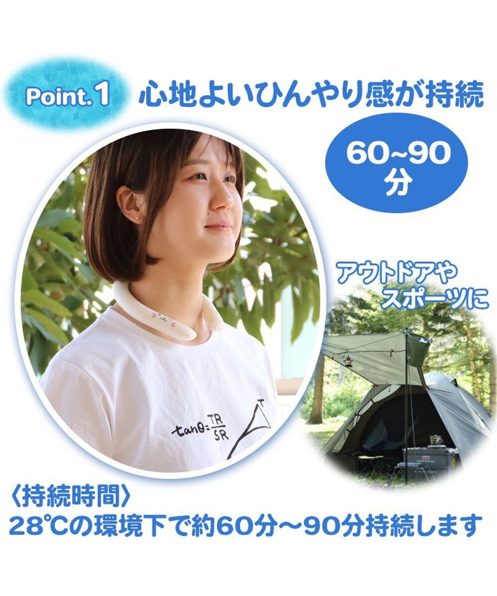 Mother garden しろたん 28℃クールリング 《顔ぼん柄》 【Mサイズ 】 