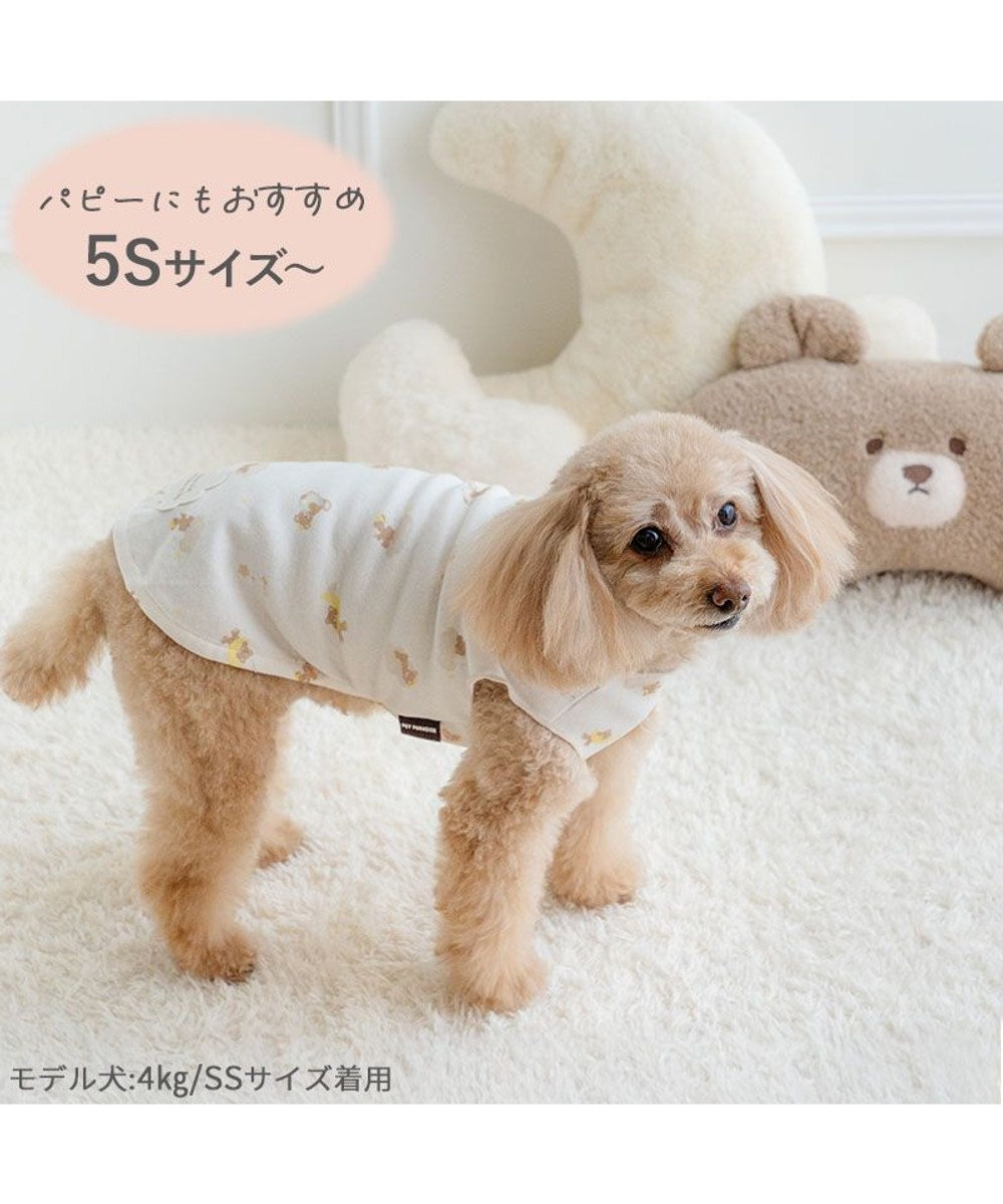 PET PARADISE ペットパラダイス くまさん はじめてのタンクトップ 《おやすみ柄》 超小型犬 小型犬 