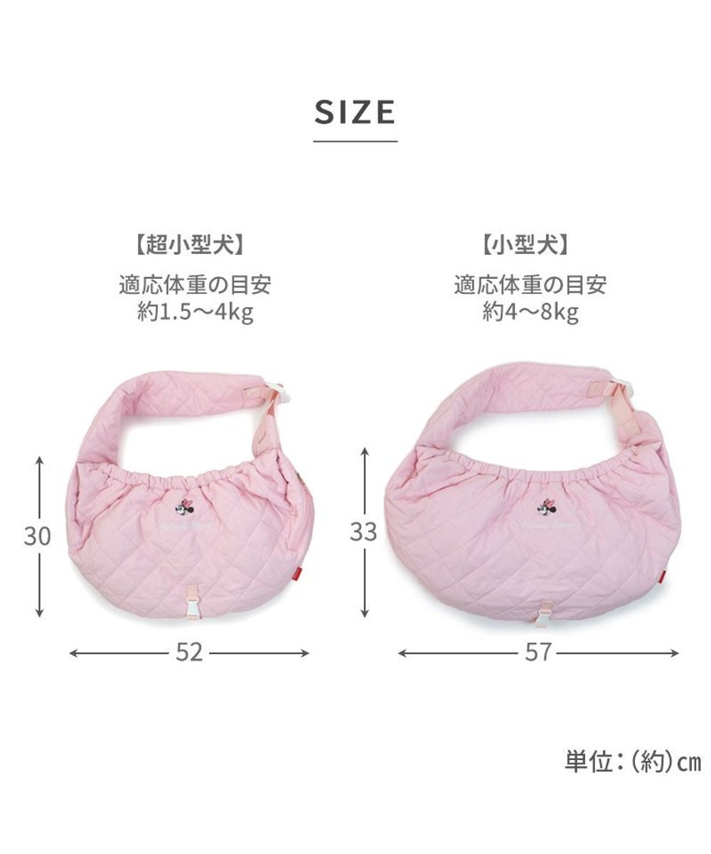 PET PARADISE ディズニー ミニーマウス 撥水キルトスリングキャリーバッグ 超小型犬