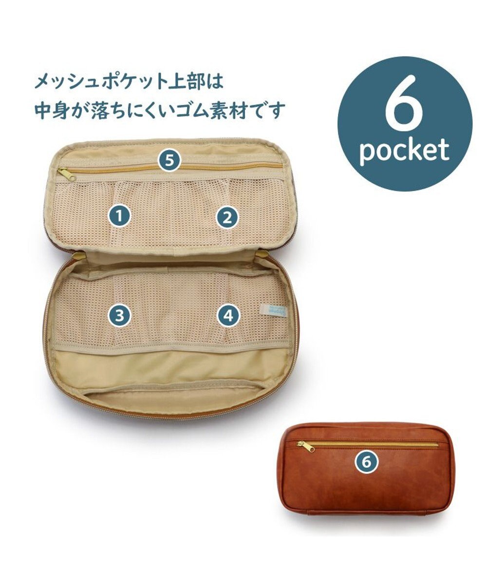 Mother garden しろたん 合皮 ガジェットポーチ 