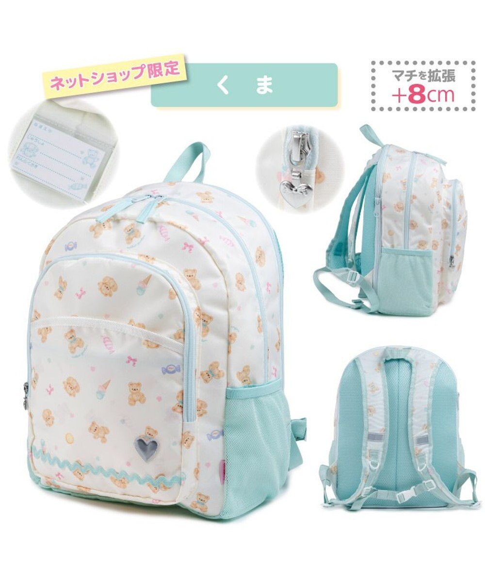 Mother garden マザーガーデン ネット店限定 リュック 【Lサイズ】 《くま柄》 