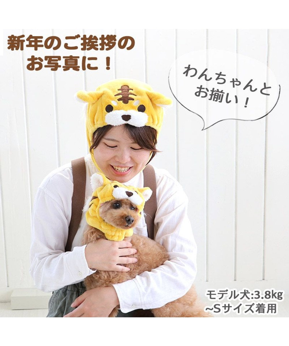 犬 帽子 トラ 小型犬 黄 虎 とら かぶりもの 被り物 お正月 年賀状 干支 22年 Sns インスタ映え 着ぐるみ コスチューム コスプレ かわいい Pet Paradise 通販 雑貨とペット用品の通販サイト マザーガーデン ペットパラダイス 犬 帽子 トラ 小型犬 黄 虎 とら かぶりもの 被り物 お正月 年賀状 干支 22年 Sns インスタ映え 着ぐるみ コスチューム コスプレ かわいい Pet Paradise 通販 雑貨とペット用品の通販サイト マザーガーデン ペットパラダイス