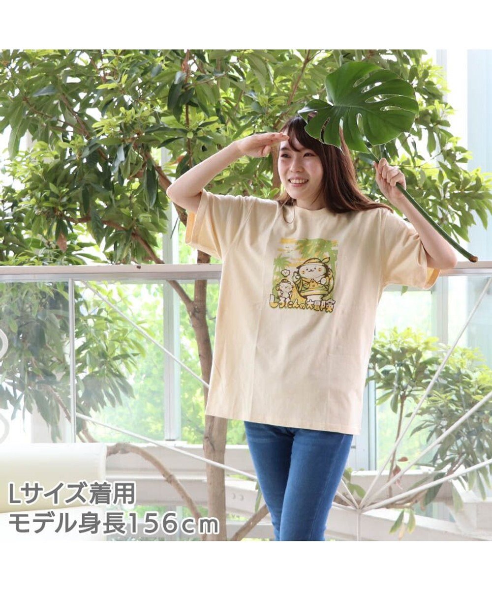 Mother garden しろたん Tシャツ 半袖  《しろたんの大冒険!柄》 S/M/L/XL ユニセックス 男女兼用 