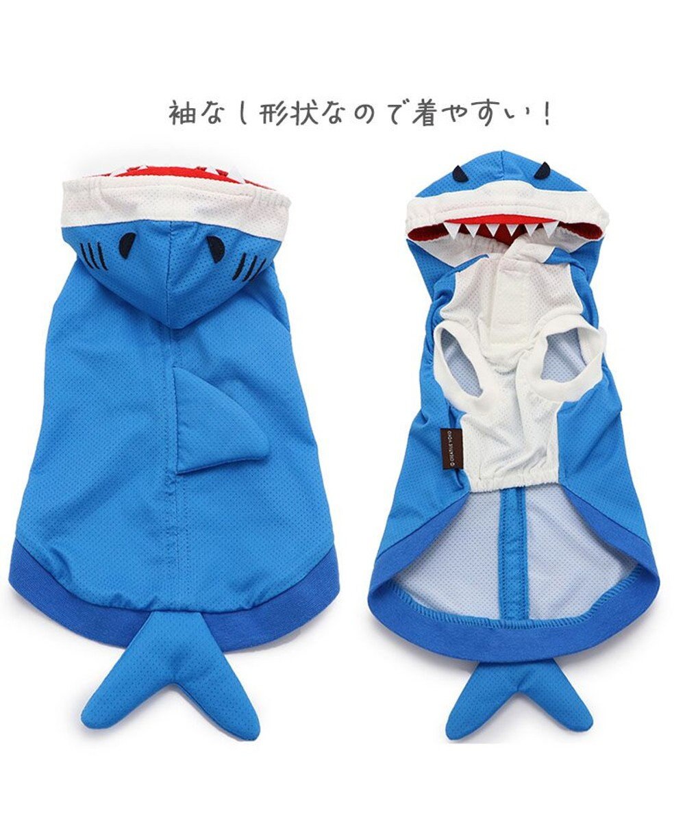 PET PARADISE ペットパラダイス クール  パーカー《サメさん》 小型犬 