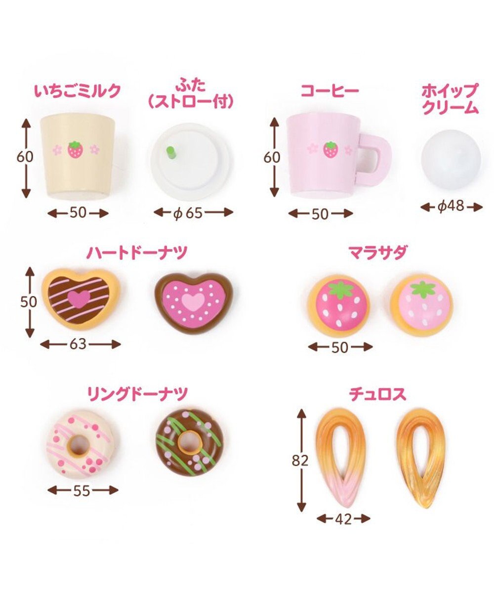 Mother garden マザーガーデン  野いちご いちごのドーナツショップ 