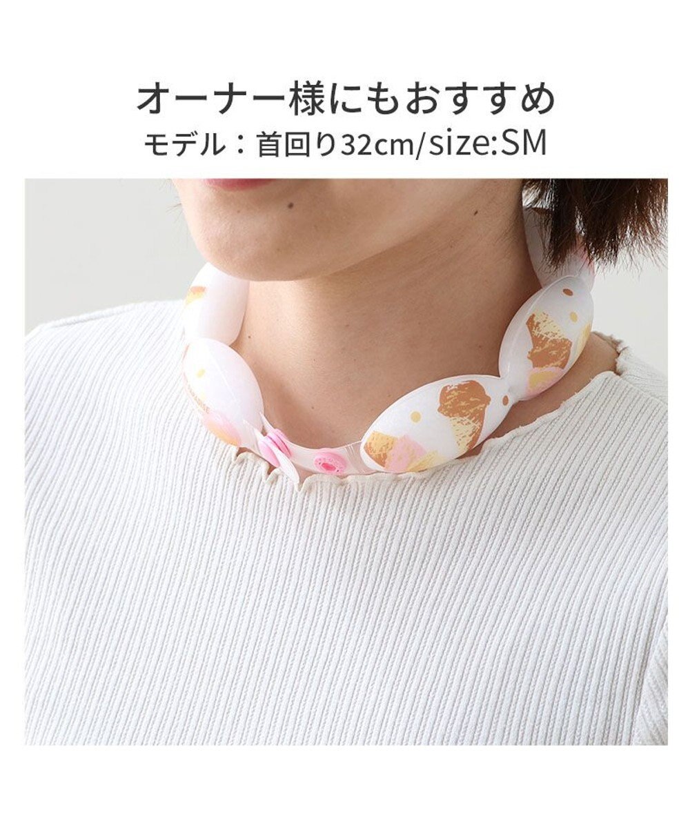 PET PARADISE ペットパラダイス １８℃ クールリング ＳＳ 《アイス柄》 