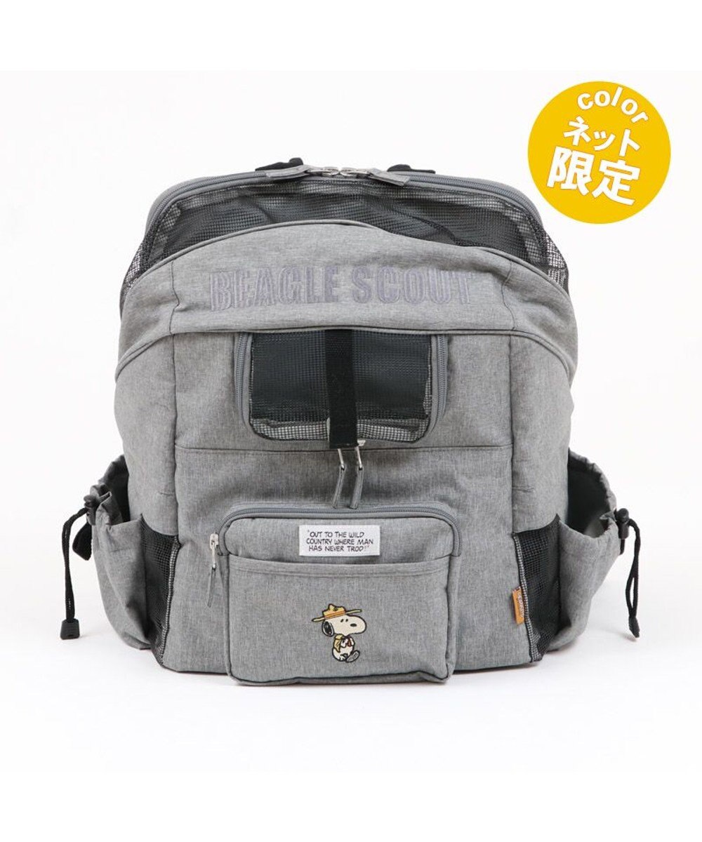 犬用品 ペットグッズ キャリーバッグ ペットパラダイス 犬 キャリー リュック スヌーピー ハグ リュック グレー 小型犬 フライング ワイドオープン ショルダー おしゃれ かわいい 猫 キャラクター Pet Paradise 通販 雑貨とペット用品の通販サイト マザー 犬用品 ペットグッズ キャリーバッグ ペットパラダイス 犬 キャリー リュック スヌーピー ハグ リュック グレー 小型犬 フライング ワイドオープン ショルダー おしゃれ かわいい 猫 キャラクター Pet Paradise 通販 雑貨とペット用品の通販サイト マザー
