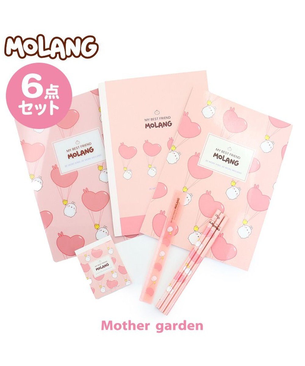 Mother garden マザーガーデン MOLANG モラン ステーショナリー 6個セット 《バルーン柄》 　 -