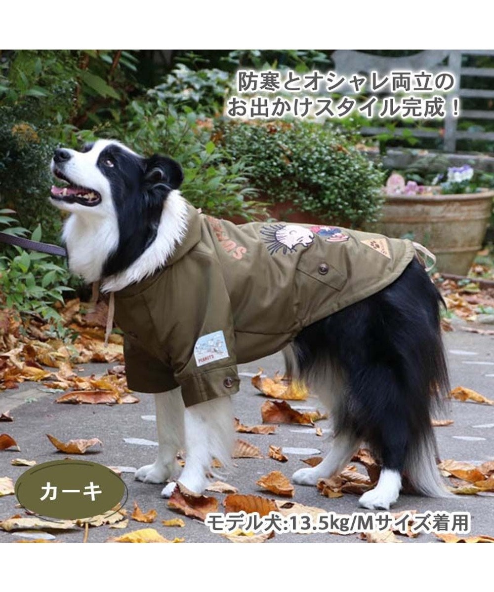 犬服 防寒 ハーネス付き Mサイズ - 犬服・アクセサリー