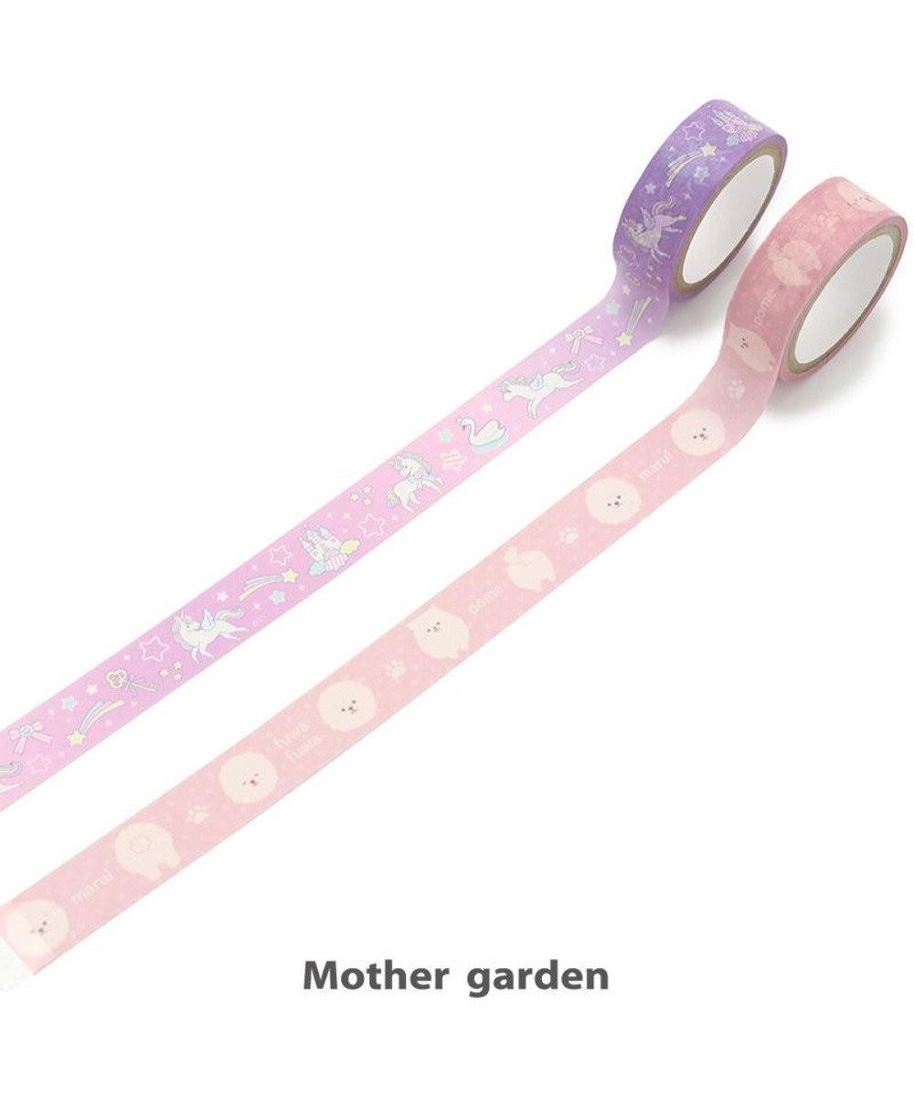 Mother garden マザーガーデン マスキングテープ 2個セット 15mm幅 《ユニコーン・ふわんこ柄》 -
