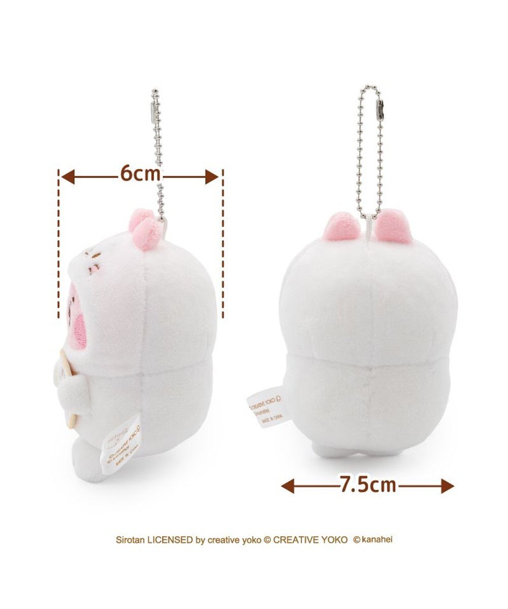 Mother garden しろたん 公式 しろたん×カナヘイの小動物　キーホルダー 《しろたんになったうさぎ》 