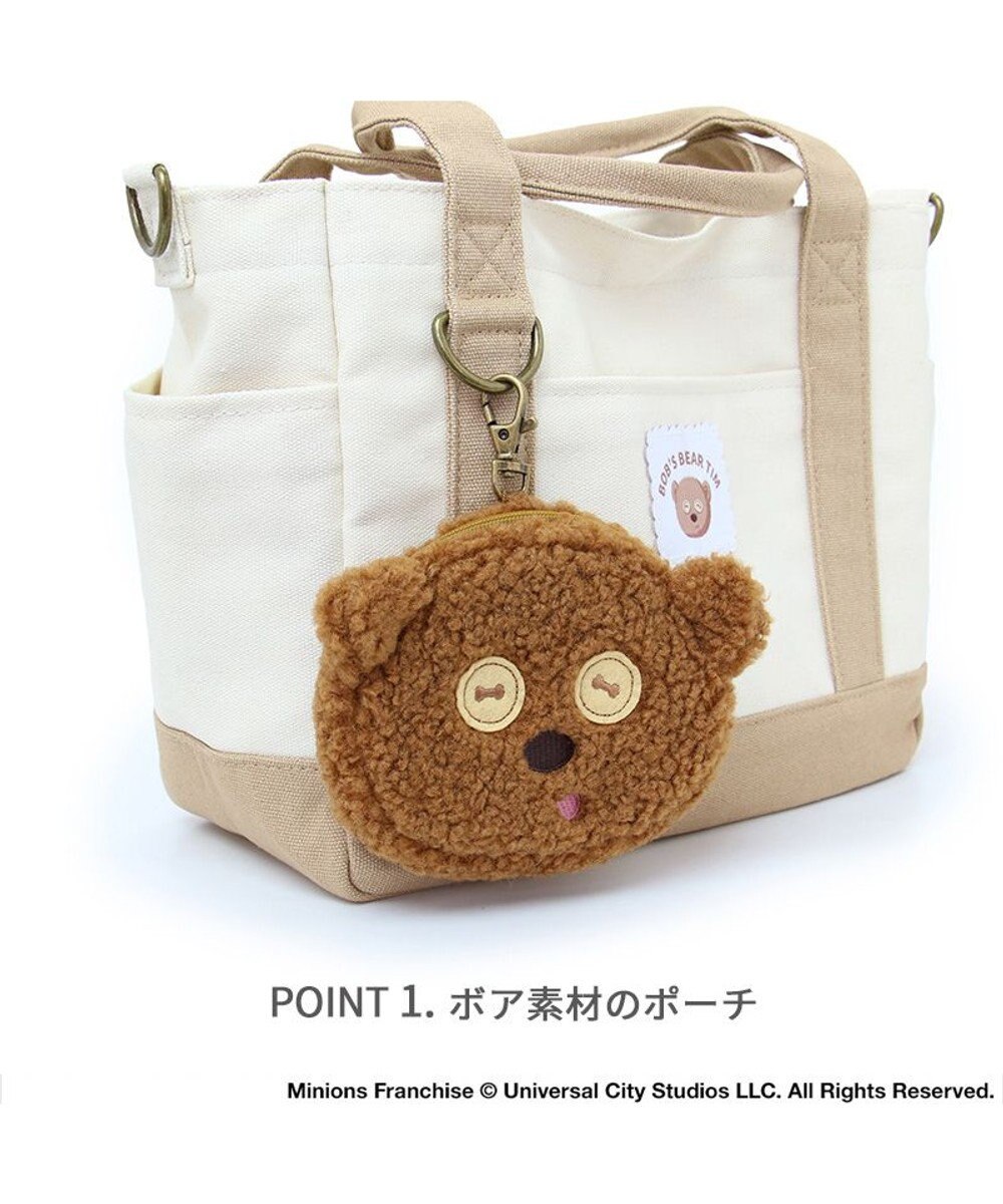 PET PARADISE ミニオン ティム ポーチ付き お散歩バッグ 