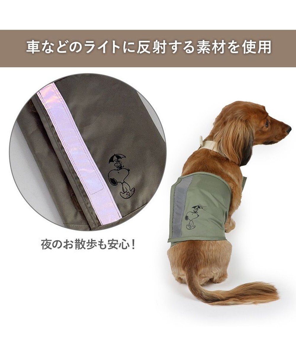 PET PARADISE スヌーピー レイン エプロン 小型犬 