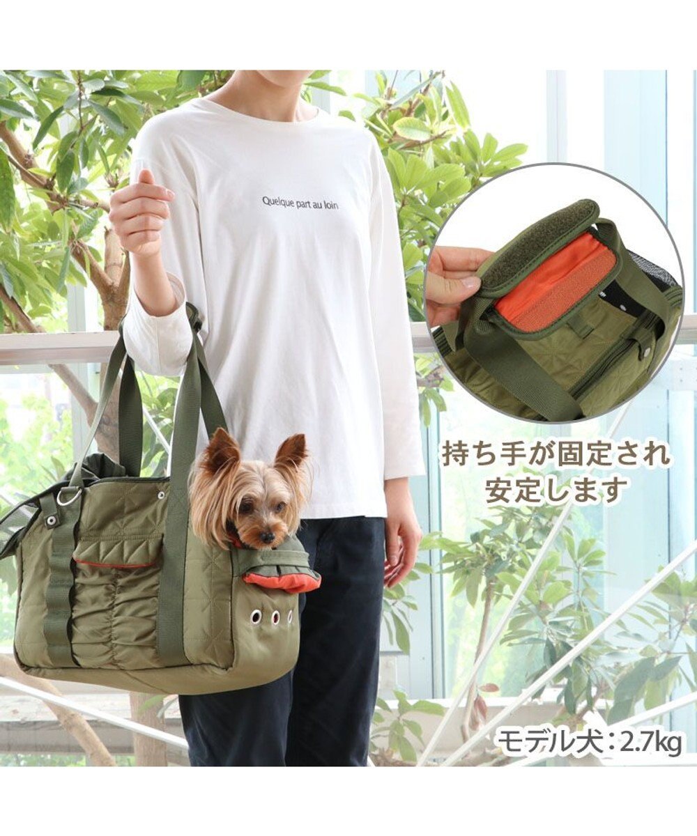 PET PARADISE ペットパラダイス あごのせ キャリーバッグ 《キルトギャザー》 超小型犬 約1.5~4kg