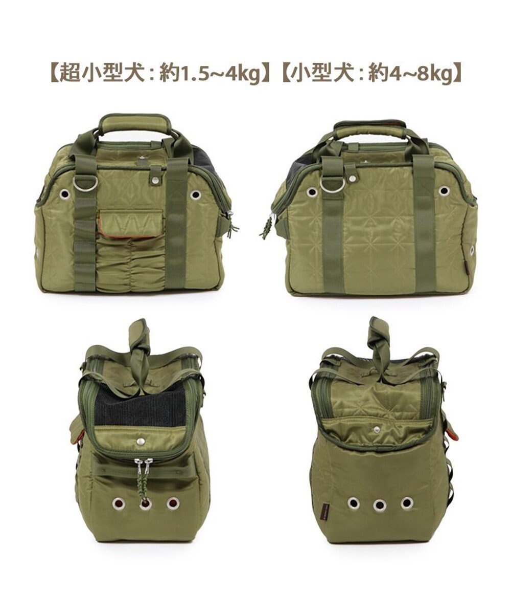 PET PARADISE ペットパラダイス あごのせ キャリーバッグ 《キルトギャザー》 超小型犬 約1.5~4kg
