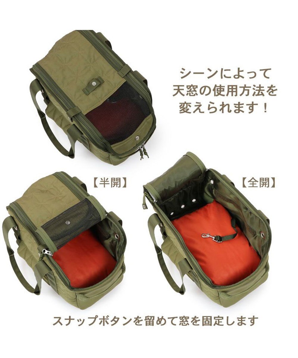 PET PARADISE ペットパラダイス あごのせ キャリーバッグ 《キルトギャザー》 超小型犬 約1.5~4kg