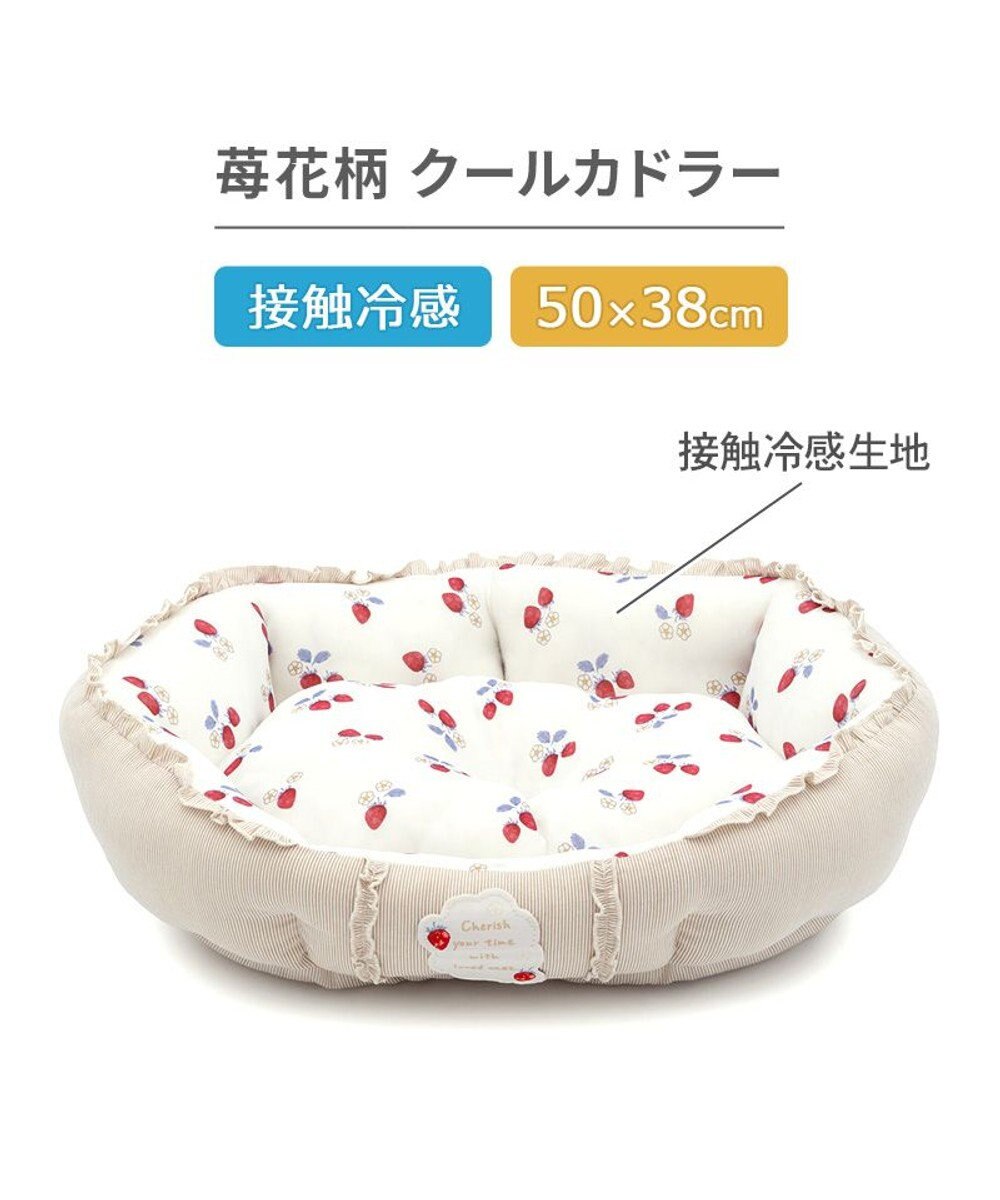 PET PARADISE ペットパラダイス クールカドラー 丸型 《苺花柄》 Ｓ 