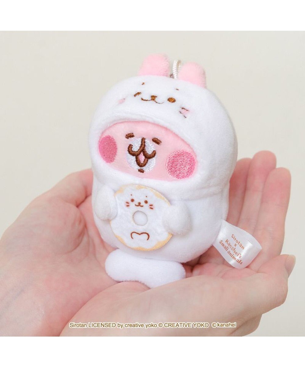 Mother garden しろたん 公式 しろたん×カナヘイの小動物　キーホルダー 《しろたんになったうさぎ》 