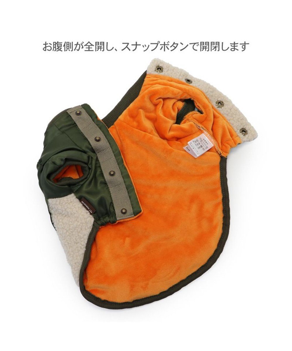 PET PARADISE ペットパラダイス 遠赤外線 ドッキングブルゾン 中型犬 
