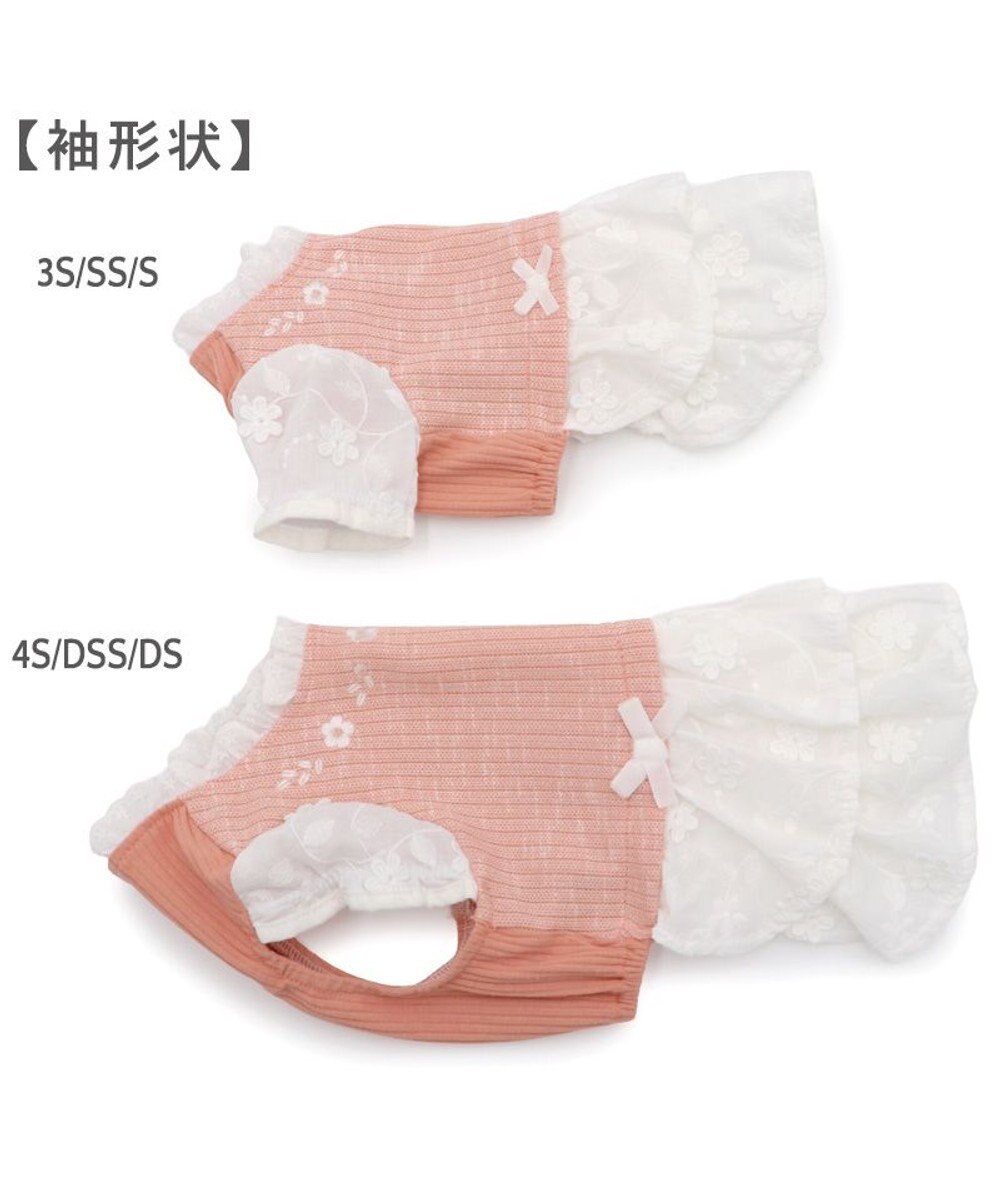 PET PARADISE ペットパラダイス ナチュラル ワンピース 《小花》 小型犬 