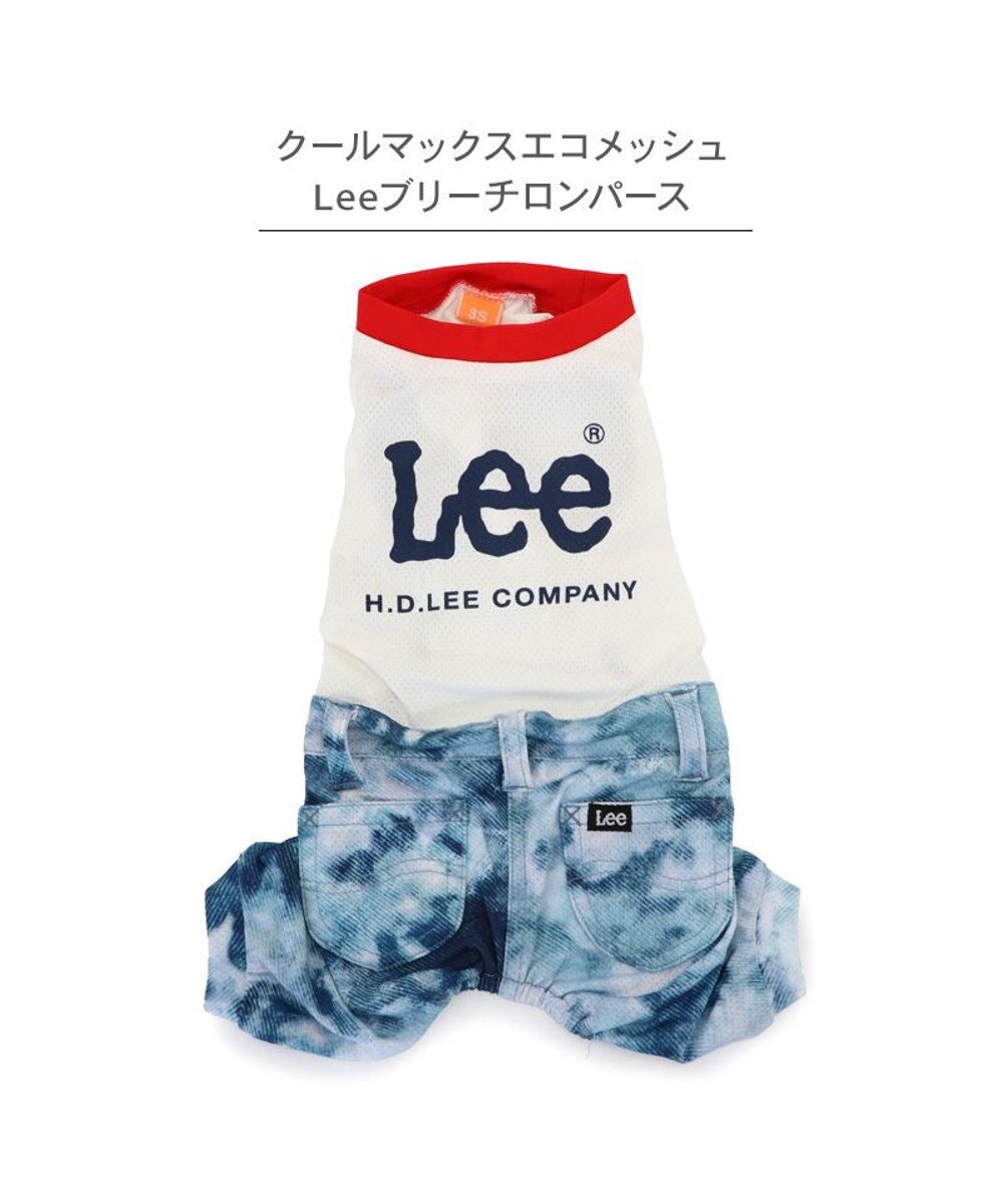 PET PARADISE Lee エコメイド  ブリーチロンパース 小型犬 