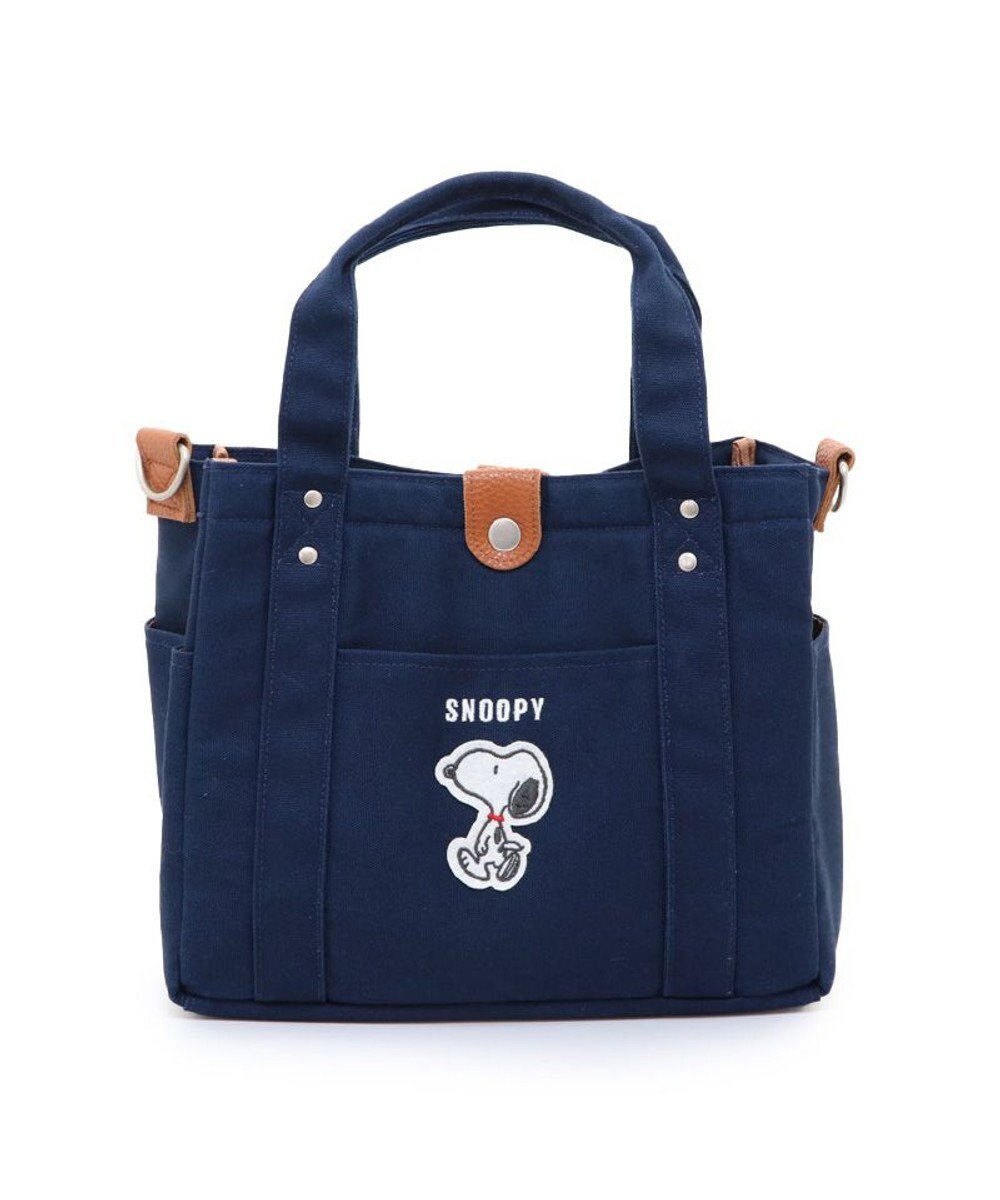 PET PARADISE スヌーピー お散歩バッグ  (28×24cm) 《ネイビー》 