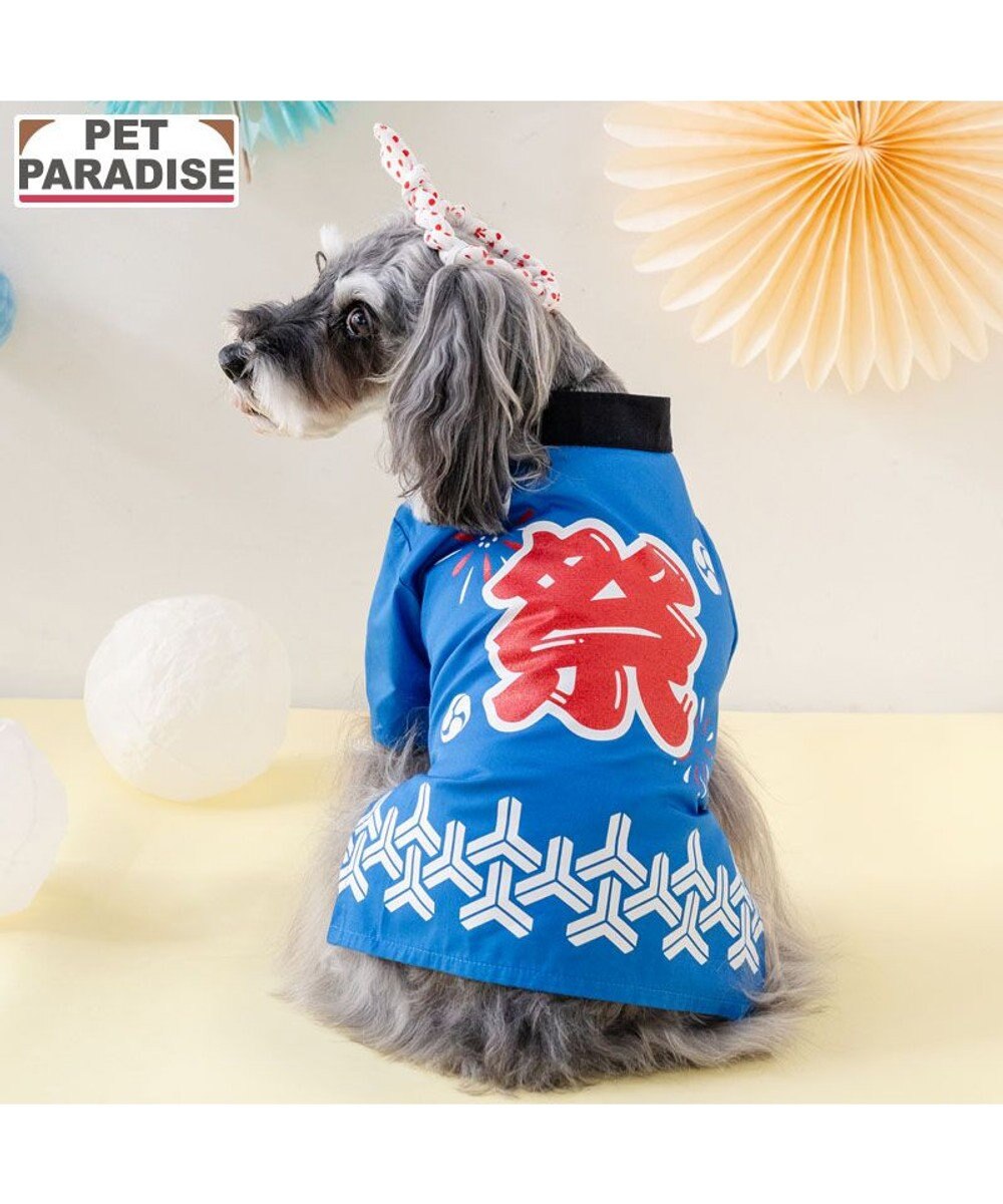 PET PARADISE ペットパラダイス ねじり鉢巻き付き 法被　小型犬 