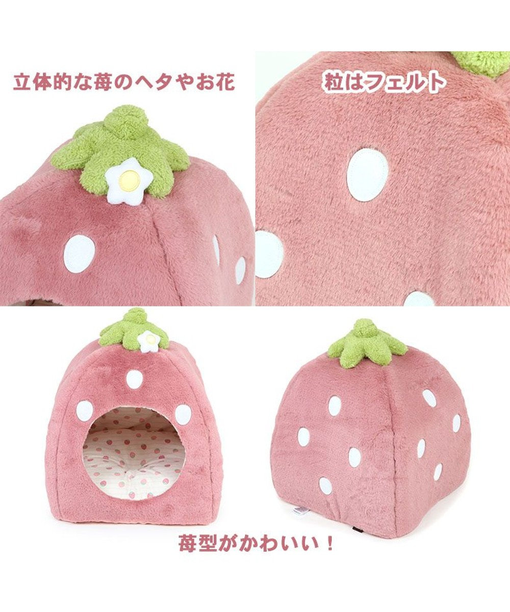 PET PARADISE くすみ苺 ハウス M (38×38×40cm) 