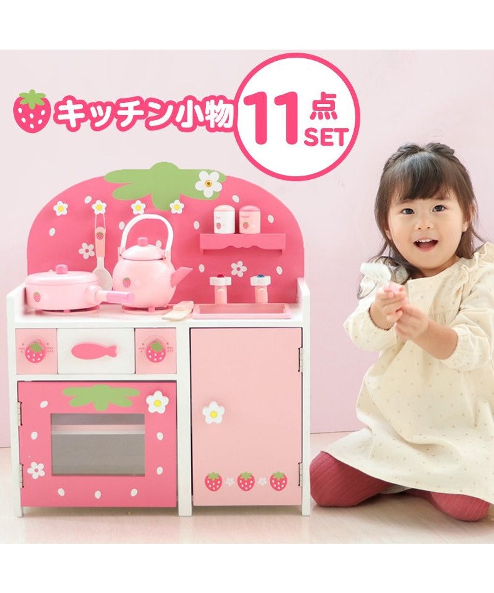 マザーガーデン 木製 おままごと ままごと セット 野いちご システムグリル キッチン ピンク 木のおもちゃ キッチン コンパクト おもちゃ おままごとセット お誕生日プレゼント 子供の日 Mother Garden 通販 雑貨とペット用品の通販サイト マザーガーデン マザーガーデン 木製 おままごと ままごと セット 野いちご システムグリル キッチン ピンク 木のおもちゃ キッチン コンパクト おもちゃ おままごとセット お誕生日プレゼント 子供の日 Mother Garden 通販 雑貨とペット用品の通販サイト マザーガーデン