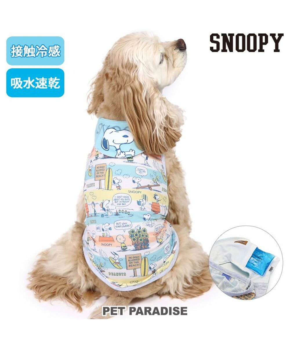 PET PARADISE スヌーピー ポケットクール タンクトップ 《サマータイム》 中型犬 サマータイム