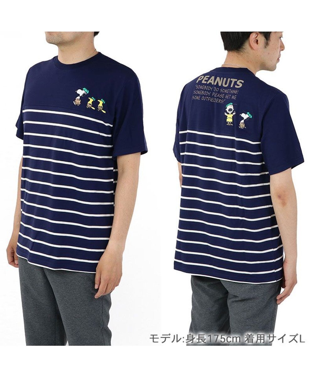 PET PARADISE お揃い Ｔシャツ オーナー用 スヌーピー 野球柄 ユニセックス 