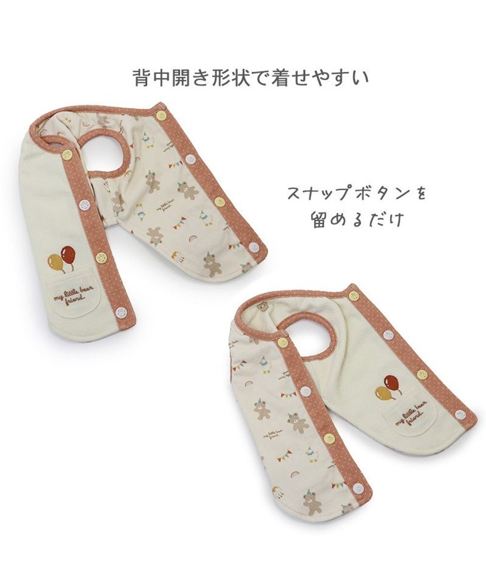 PET PARADISE ペットパラダイス くまちゃん やさしいベスト 《風船》　小型犬 